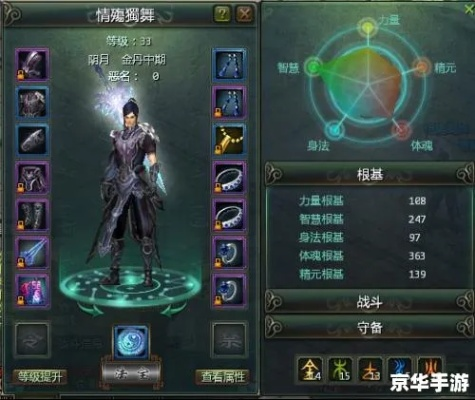 星辰变阴月独家攻略，鲜有人知的加点、副本、PK全场景强势玩法解析