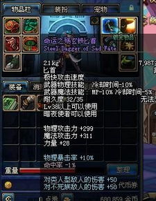 死灵术士装备怎么选？2026毕业/搬砖/团本全场景搭配+实战避坑指南