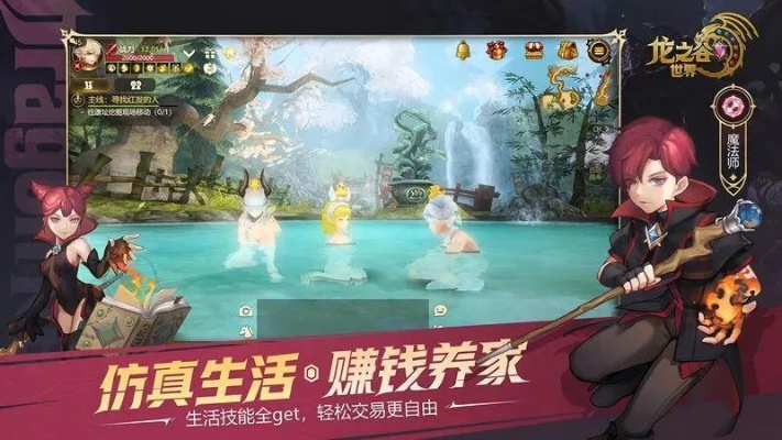 《驯龙之旅》正式开启全平台预约，一款“睡觉都在养龙”的治愈冒险RPG等你来战