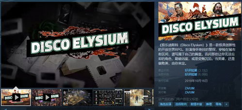 外媒盘点Steam好评如潮的十大现代JRPG 《33号远征队》荣登Top1