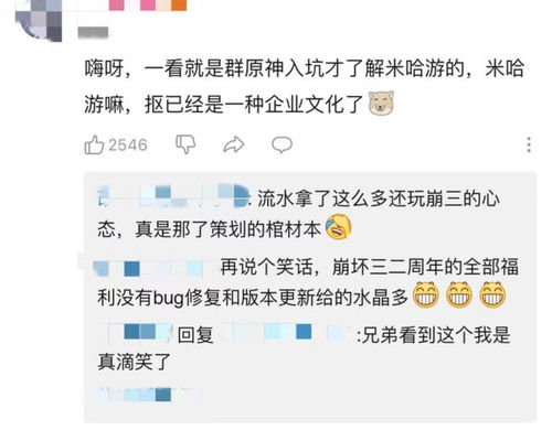 索尼再玩“区别对待”引众怒！玩家直呼吃相难看