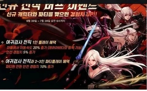 女鬼剑觉醒技能怎么选？2026全转职机制拆解+团本/搬砖适配攻略