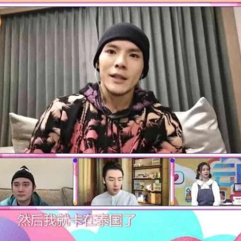 "向佐差点踢到主持人的头"热搜 向佐道歉:对不起100遍