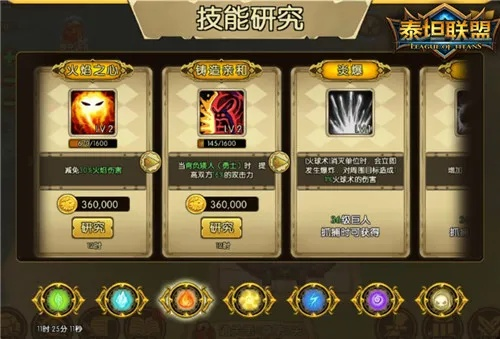 泰坦之怒从新手到霸服，泰坦养成、副本速通、资源速刷核心技巧全公开