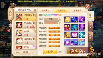 2026梦幻诛仙怎么选宠物？全类型拆解+热门需求精准匹配攻略