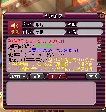 3D化后，我终于找回了当年玩姜饼人的 “那味儿”