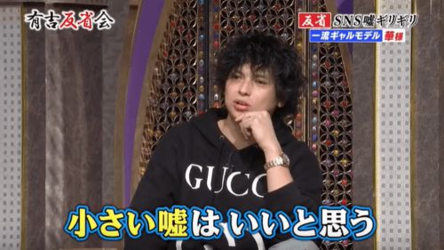 生化9日本粉丝疯了？根据称呼对里昂妻子罕见推理