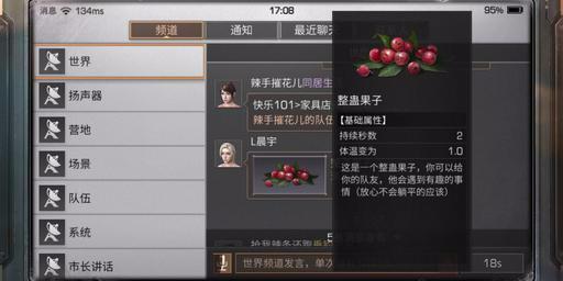 弹幕清屏！少女杀怪！爽到发麻的“地牢”刷宝《无限的迷宫城》明日发售