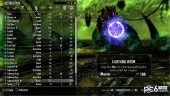 上古卷轴5，天际新手到大师全攻略，MOD整合、隐藏玩法、性能优化避坑