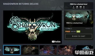 游民星空Steam愿望单榜：《红色沙漠》升至第四 《风启之旅》跻身第九