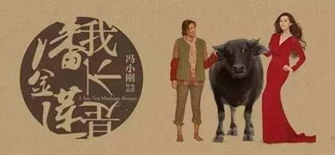 金小妹想尝试演戏：我认为自己挺有喜剧天赋的