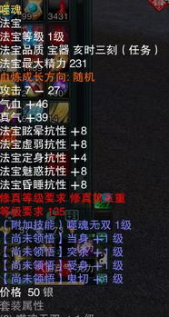 诛仙3新职业沧澜值得转吗？2026实测定位、玩法及全场景实战攻略