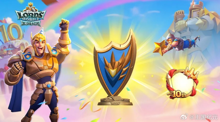 《王国纪元》十周年庆典福利满载，全新剧情开启荣耀新篇章