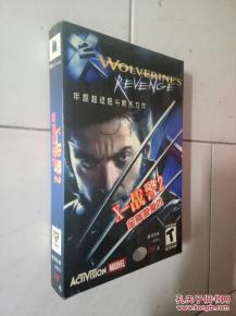 2026独家，X战警前传下载全指南——正版渠道、资源鉴别、安装避坑全解析