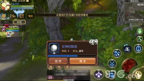 龙之谷新手任务避坑全攻略，解锁隐藏奖励/快速升级/少走90%弯路