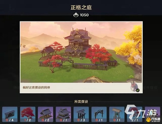 原神稻妻鹤有哪几种？独家拆解3大类，成就解锁、宝箱速通一步到位