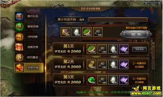 创世西游官网全攻略，萌新入坑、老玩家回归必知的入口、福利与隐藏功能