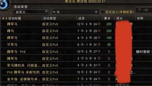 魔兽秘籍怎么用？2026实测分类型适配热门场景的实战指南