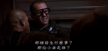 《约翰·卡朋特的毒液突击队》评测：期望越大，失望越大