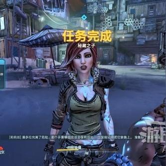 《无主之地4》首个剧情DLC即将上线！新秘藏猎人登场