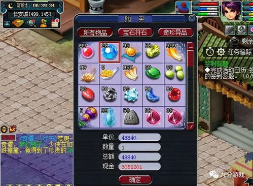 梦幻西游实用工具箱全攻略，选对类型省千万，2026实测数据揭秘