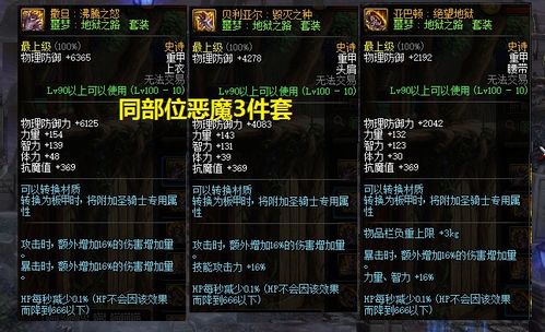 2026神启·诱魔者全维度攻略，实测最优流派/平民毕业/打团细节解析