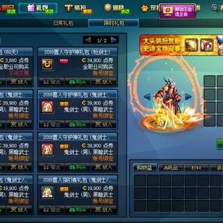 DNF远古2类型全解析，热门职业套装怎么选？附刷本技巧与实战搭配