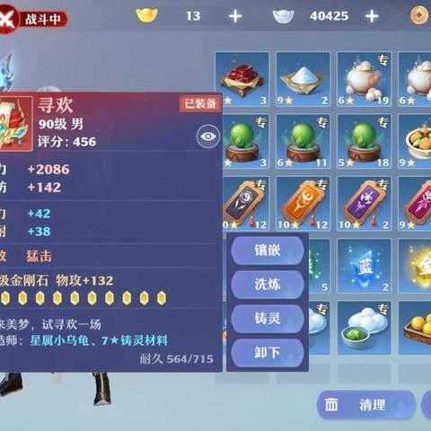 诛仙血炼值分哪几类？匹配热门需求的实战提升全攻略