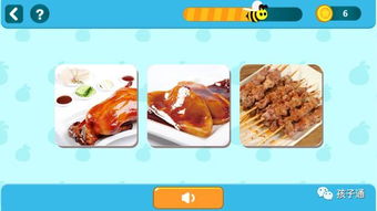 3D化后，我终于找回了当年玩姜饼人的 “那味儿”