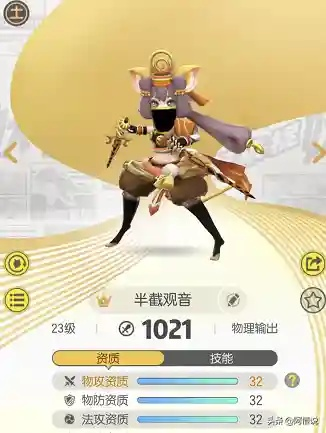 七周年妖族新职业「鸣音」：可C可辅的团队万金油