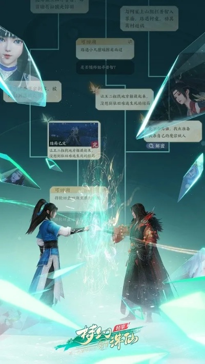 《梦幻新诛仙：轻享》赛季制解析：一场永不停歇的策略进化