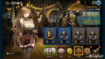 《棕色尘埃2》发售千日更新上线 新故事及角色登场