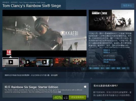 发售后还要再等8个小时？《毒液突击队》Steam中文区多半差评