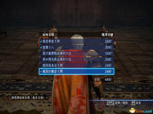 真三国无双7怎么玩透？秘武解锁、武将登顶、修罗速通的独家核心门道