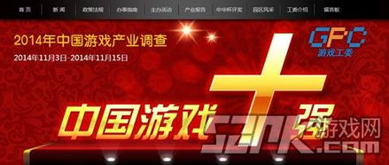 FBI启动Seam植入木马游戏调查 征集信息泄露受害线索