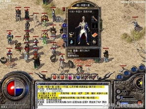 1.80网通复古传奇怎么快速成型？开荒-打宝-行会全阶段硬核攻略