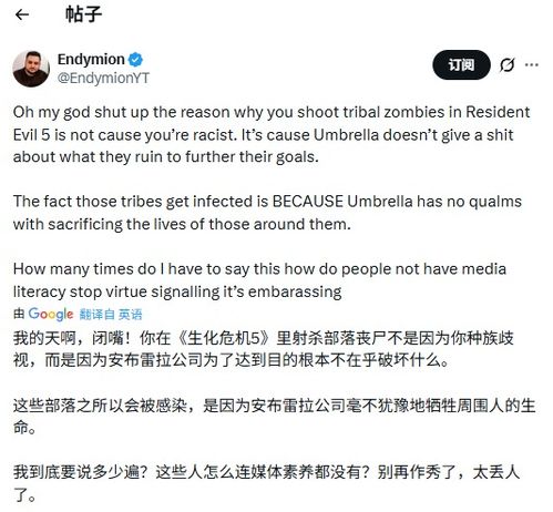 《生化危机5》种族歧视争议再起 玩家怒喷：闭嘴吧！