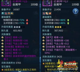 倩女幽魂侠客怎么配装备？2026顶配搭配+冷门神装挖掘，覆盖全场景需求