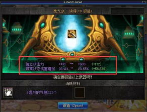 武器锻造类型深度拆解，匹配热门需求，新手也能速成毕业神装