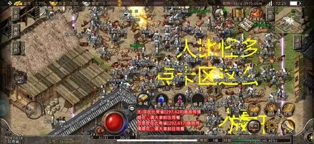 2026热血传奇官方下载全攻略，类型适配+怀旧服找法+避坑指南