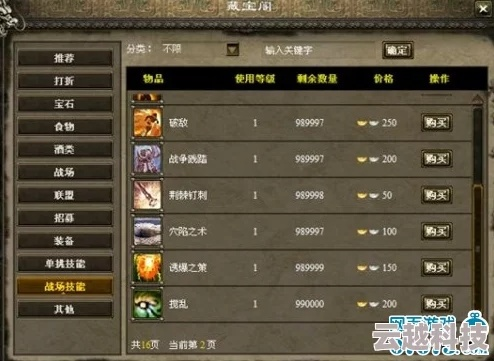 2026第九大陆守望者加点怎么选？3大热门流派适配全场景（附权威数据）