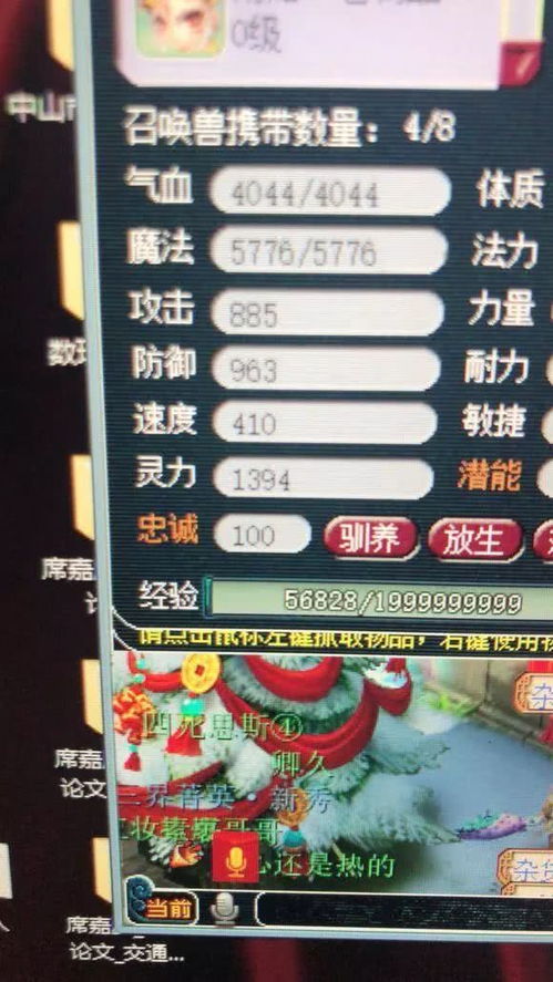 3D化后，我终于找回了当年玩姜饼人的 “那味儿”