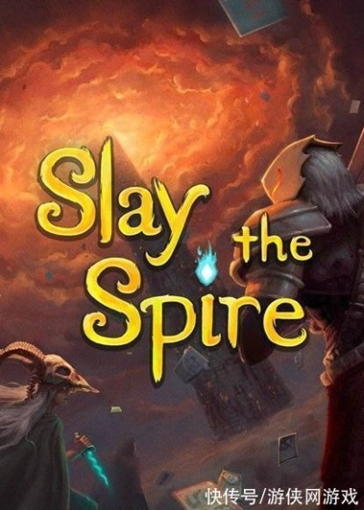 《杀戮尖塔2》刚上线就被盗版 开发商回应：无所谓