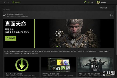 GDC 2026：DLSS 4.5 动态多帧生成将于 3 月 31 日推出、20 款游戏支持 DLSS 4.5 和路径追踪