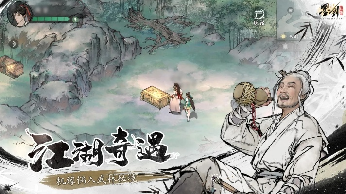 高自由度情怀武侠RPG《剑隐侠踪录》正式首曝，水墨江湖，邀君共赴！