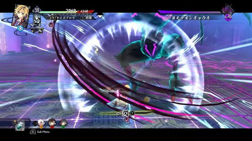 东京迷城系列新作《京都迷城 樱花幻舞》公布发售日