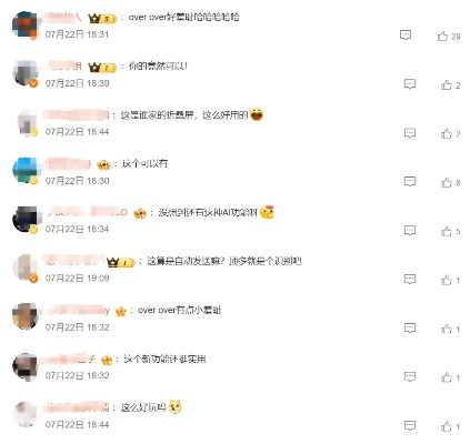 微信新功能冲上热搜第2！网友盛赞社恐福音