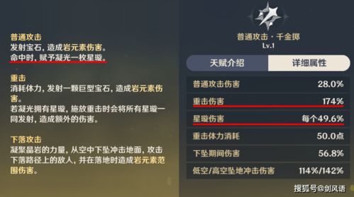 原神鸣草怎么高效获取？2026全类型解析+采集套路与角色突破精准用量指南