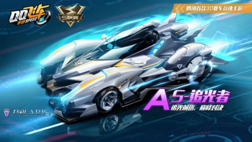 QQ飞车欢乐大放送全攻略，零氪党稳拿永久A车？2026最新玩法拆解与避坑指南