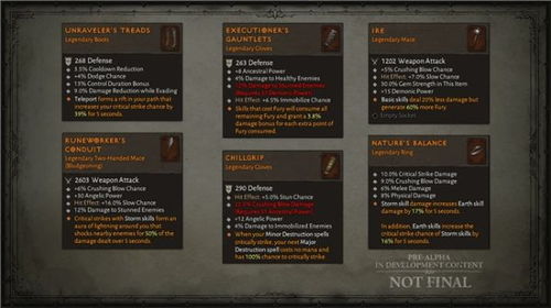 《暗黑破坏神4》终局玩法将调整：低级装备可获传奇词条